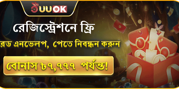 নতুন মেম্বার লাকি ড্র অফার promotional banner